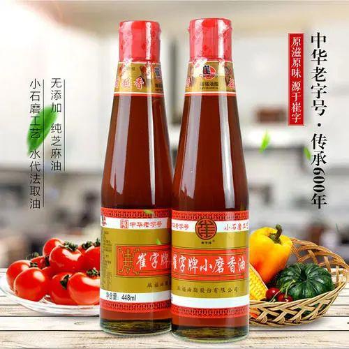 百年匠心｜崔字小磨香油传统技艺香飘万家