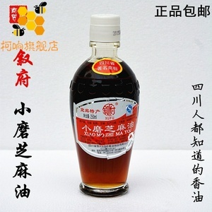 小磨芝麻油遇上宜宾 一座古城的味觉记忆