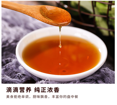 小磨香油礼盒200mlx4瓶